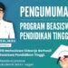 Ribuan Mahasiswa Terima Beasiswa Pendidikan dari Pemkab Sidoarjo